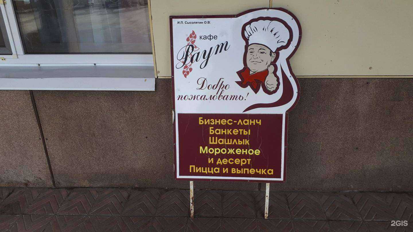 Отзывы на компанию Работа-это просто в Нижнем Тагиле c фото - фотография 2 из 2