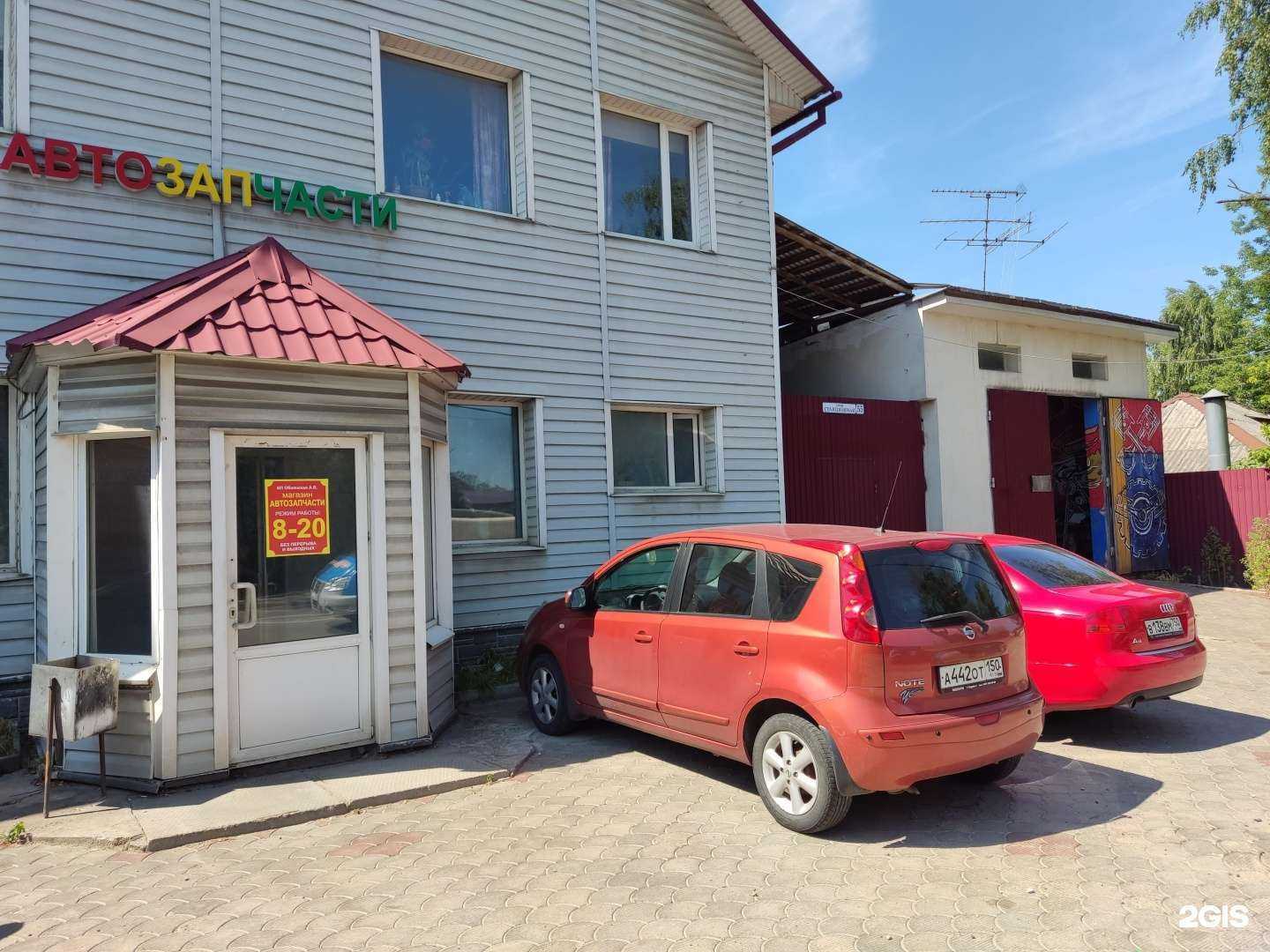 Отзывы на компанию Автотехцентр в Королёве c фото