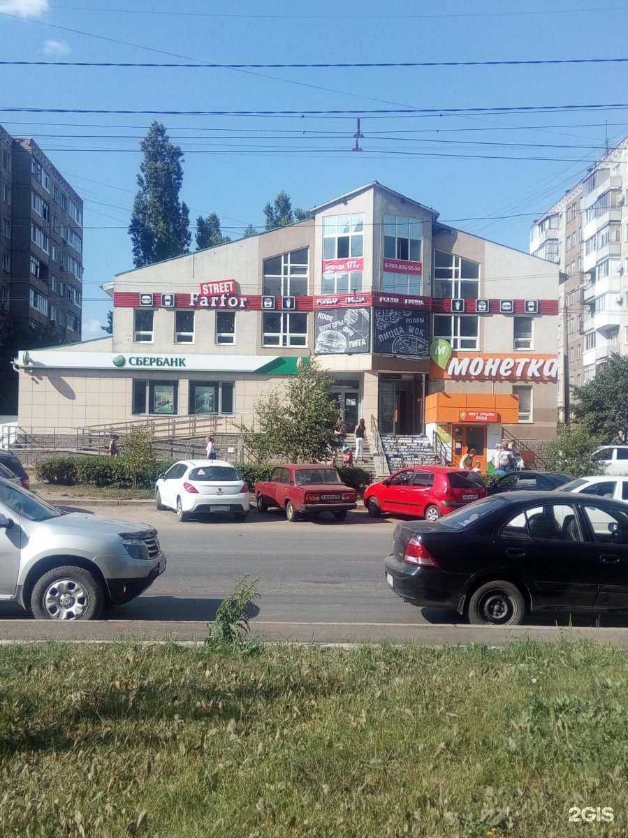 Отзывы на компанию Гагарин by richotels в Уфе c фото - фотография 2 из 2