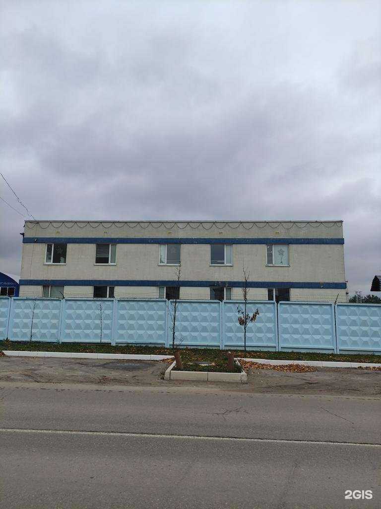 Отзывы на компанию Спектр-Хим в Старой Купавне c фото - фотография 2 из 2