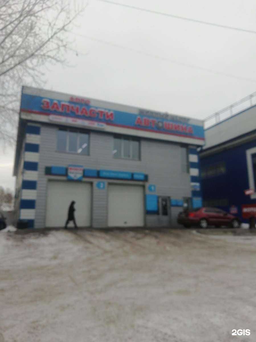 Отзывы на компанию Бош в Абакане c фото - фотография 2 из 2