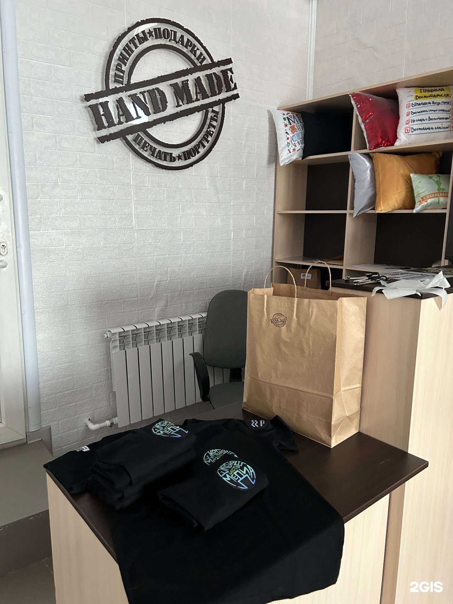 Отзывы на компанию Hand made в Чебаркуле c фото