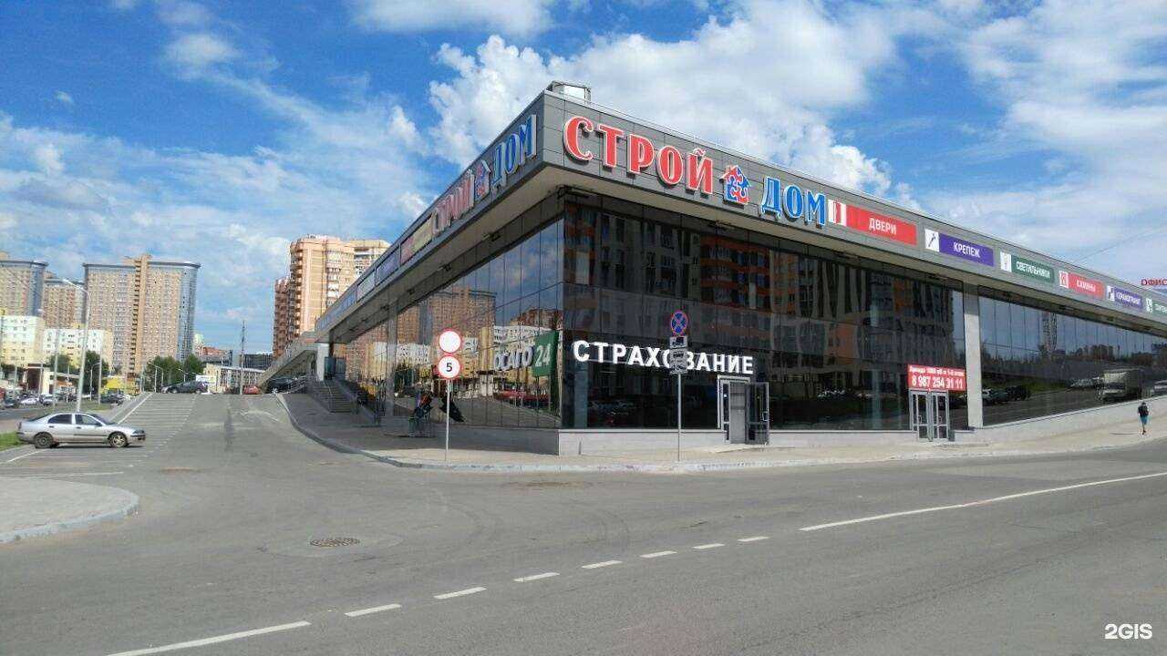 Отзывы на компанию Стройэксперт в г. Уфа c фото