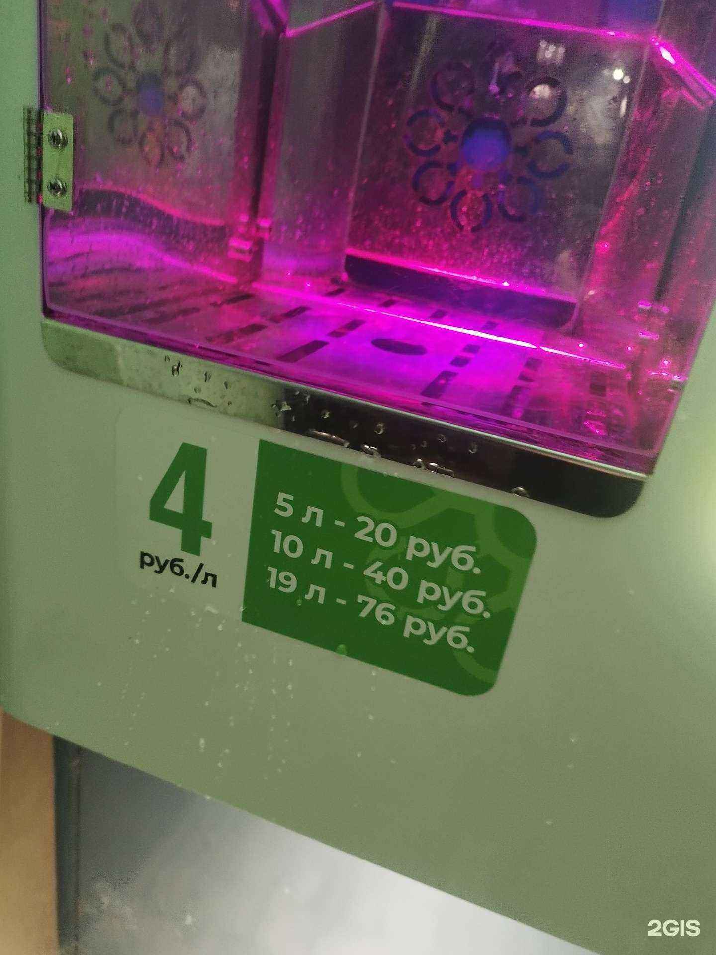 Отзывы на компанию Живая вода в Твери c фото