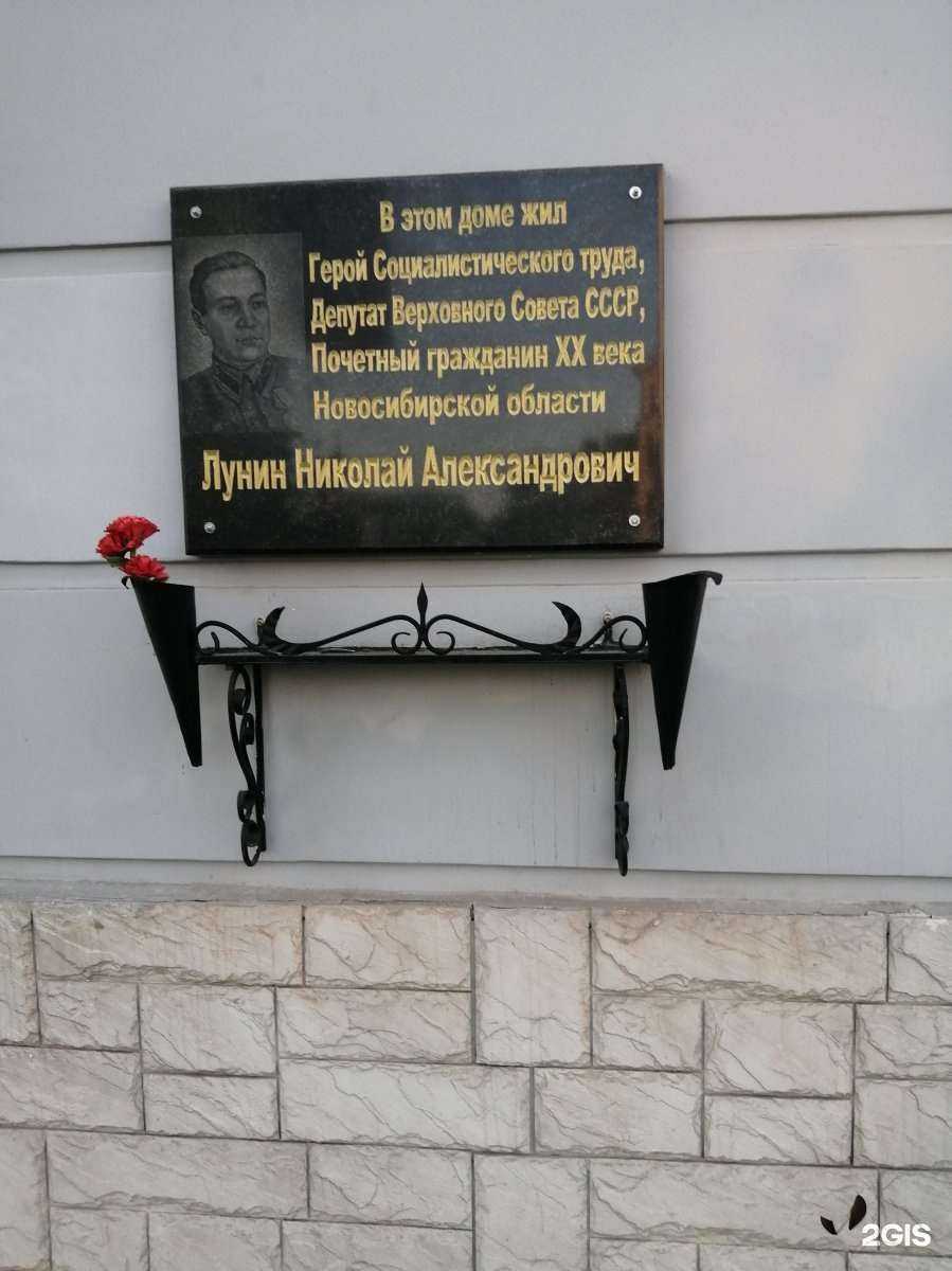 Отзывы на компанию Денталь в Новосибирске c фото - фотография 2 из 2