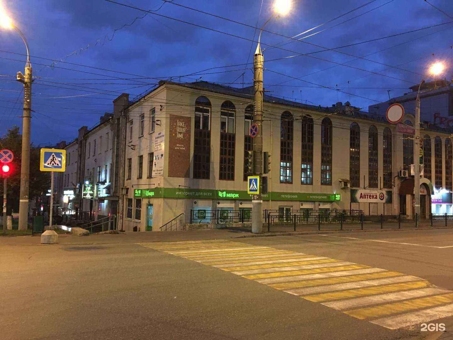 Отзывы на компанию Бюро путешествий в Ижевске c фото - фотография 2 из 2