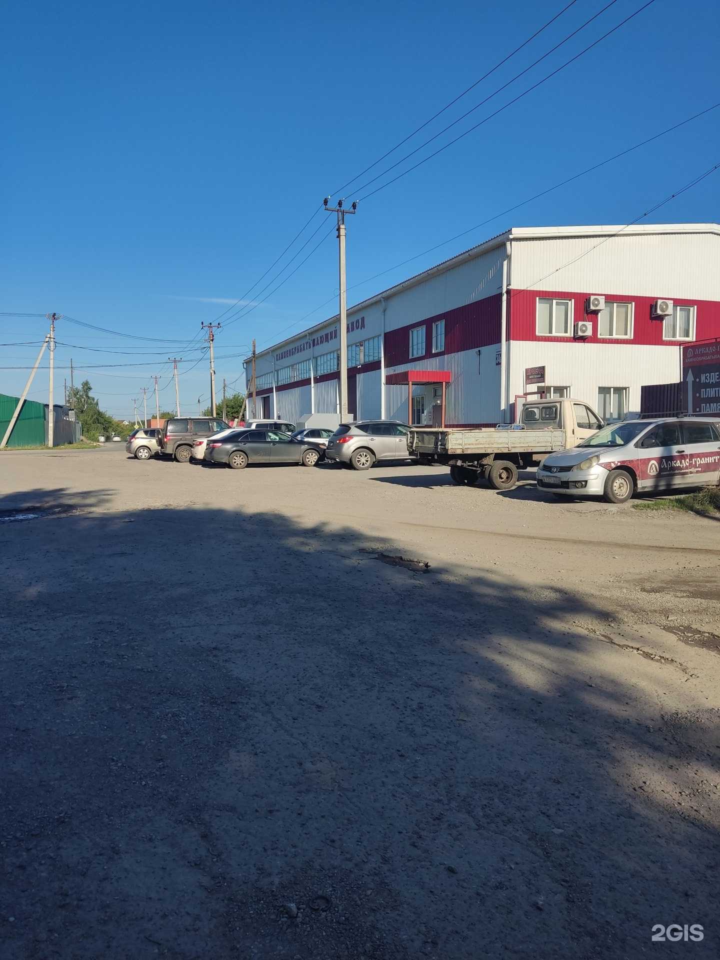 Отзывы на компанию АлтайСпецМонтаж в Барнауле c фото - фотография 2 из 2