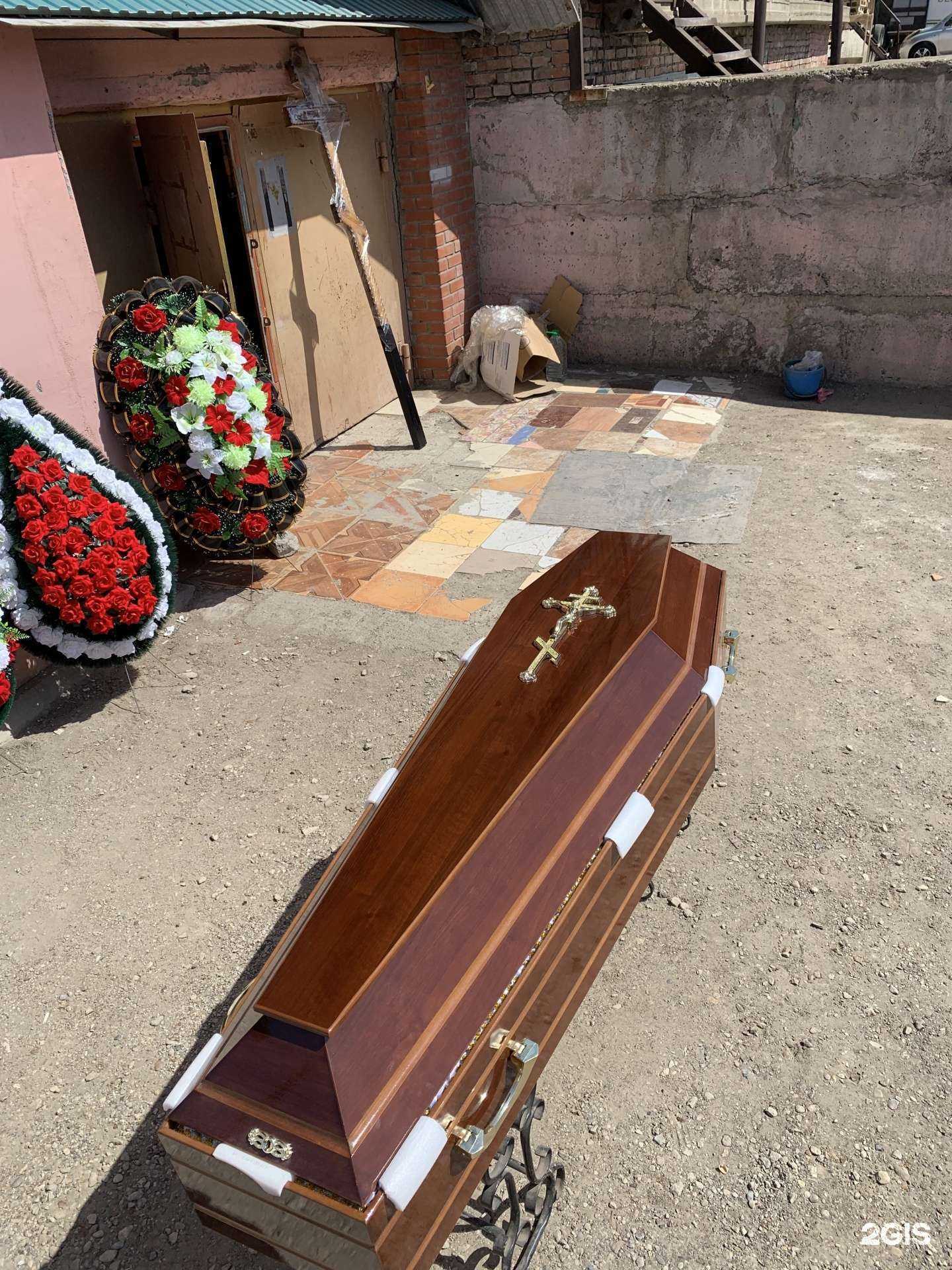 Отзывы на компанию Ритуал102 в г. Уфа c фото