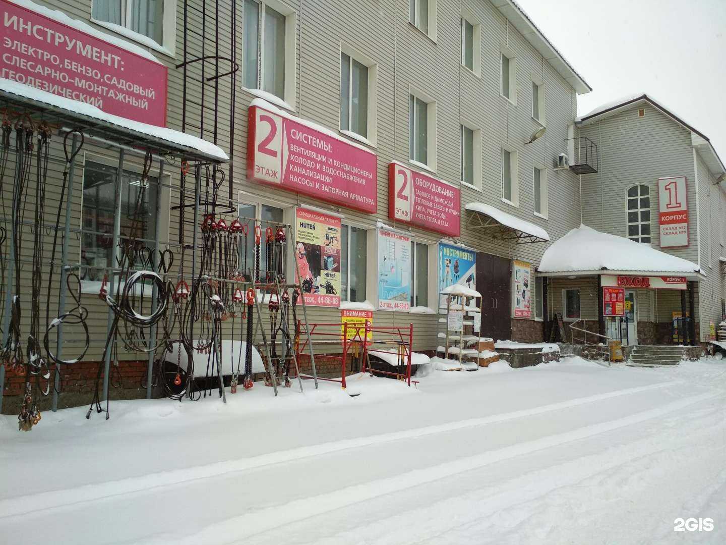 Отзывы на компанию Юрат в Чебоксарах c фото - фотография 2 из 2