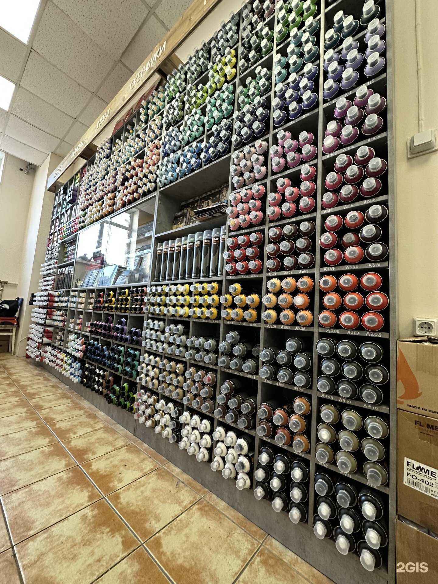 Отзывы на компанию Артерия в Владивостоке c фото