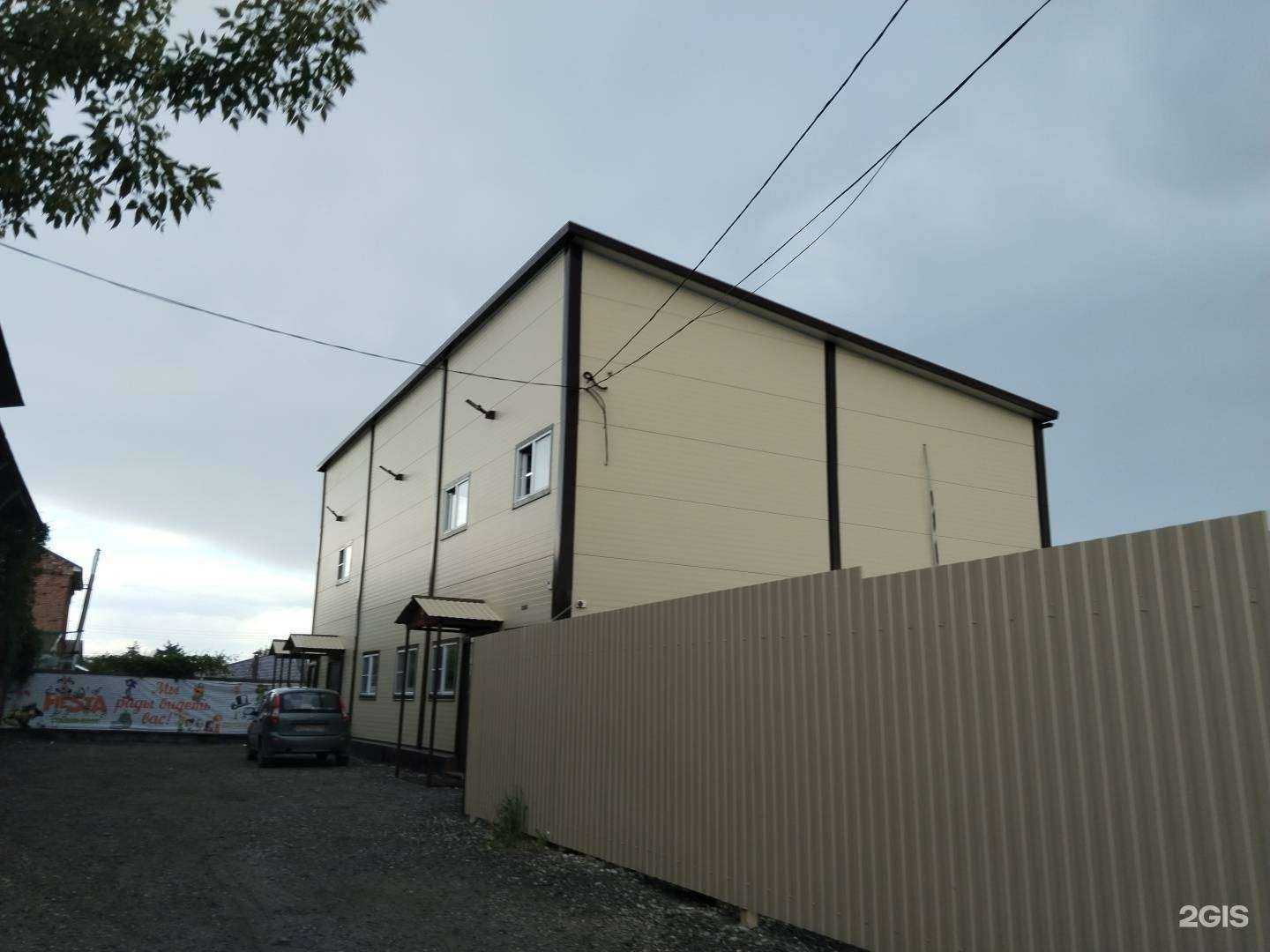 Отзывы на компанию Гудвин в Елеце c фото - фотография 2 из 2