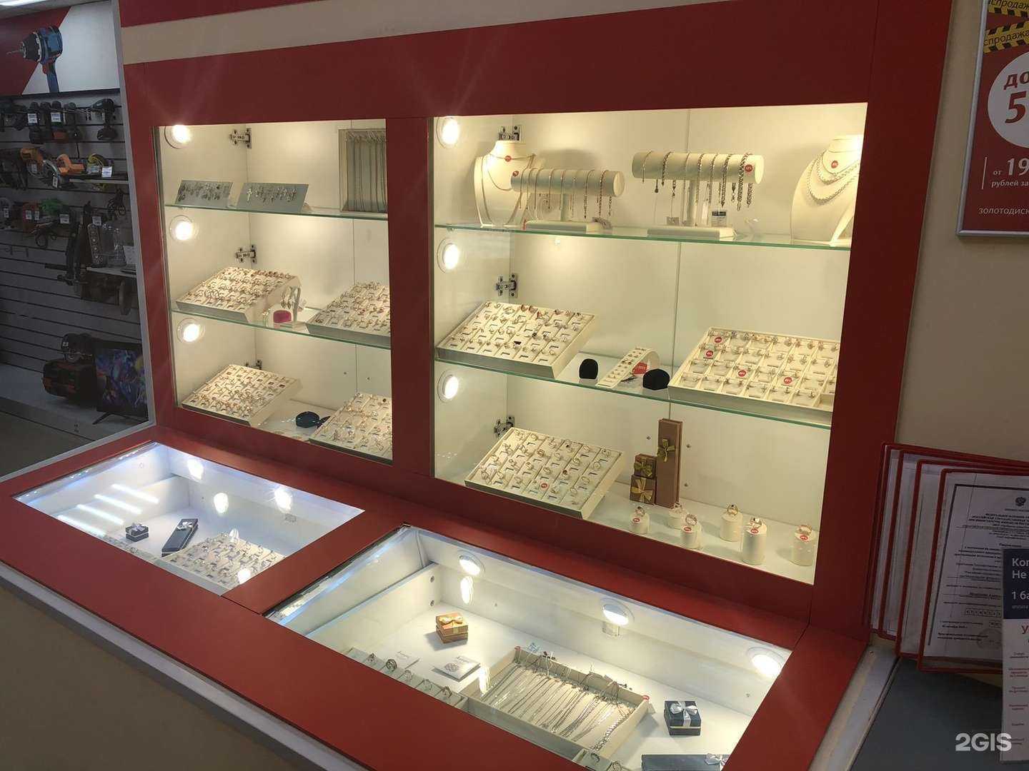 Отзывы на компанию Золото дисконт в Тюмени c фото