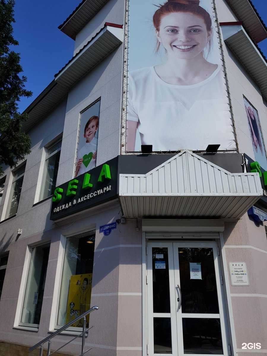 Отзывы на компанию Щас спою в Геленджике c фото - фотография 2 из 2