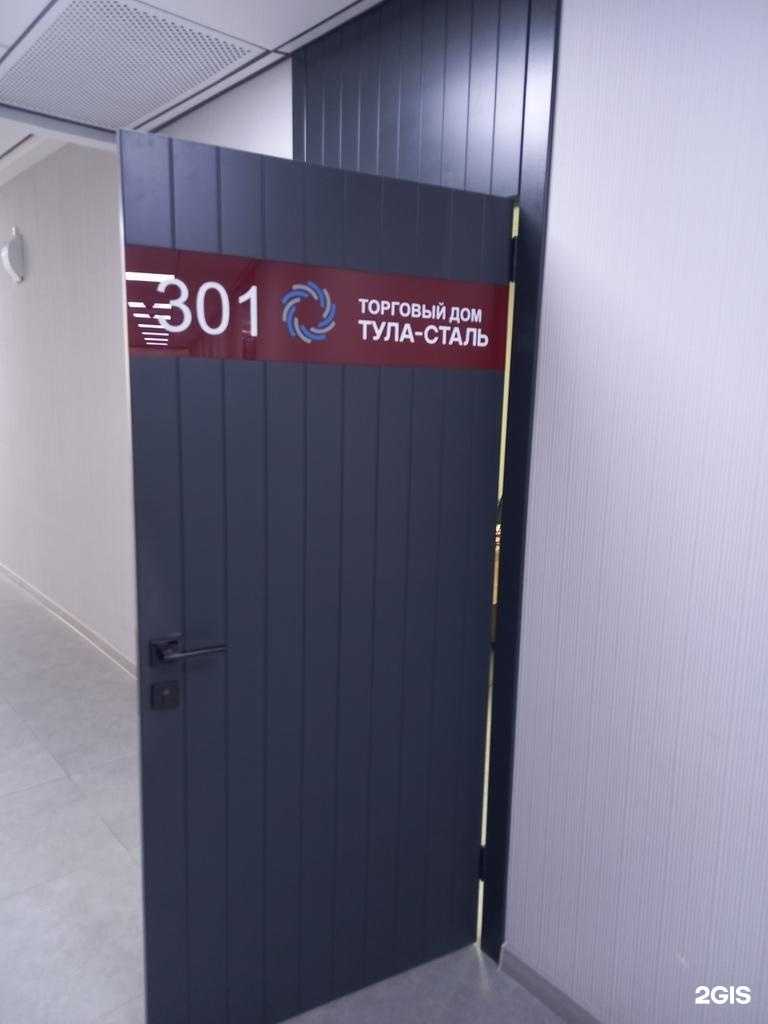 Отзывы на компанию Тула-Сталь в г. Краснодар c фото