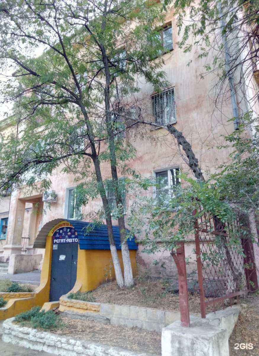 Отзывы на компанию Регат-Авто в Волгограде c фото