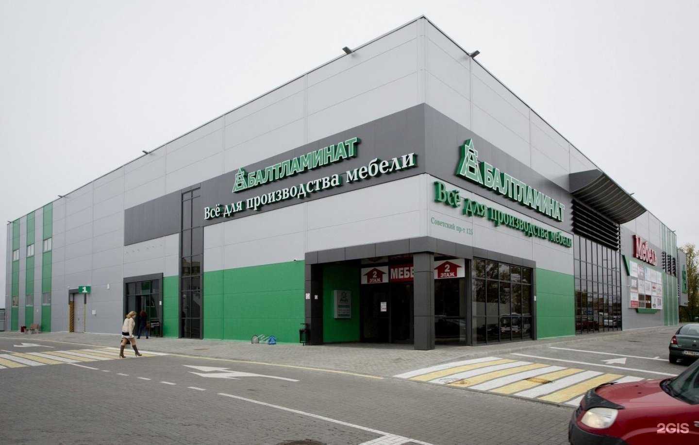 Отзывы на компанию Агата Мебель в г. Калининград c фото