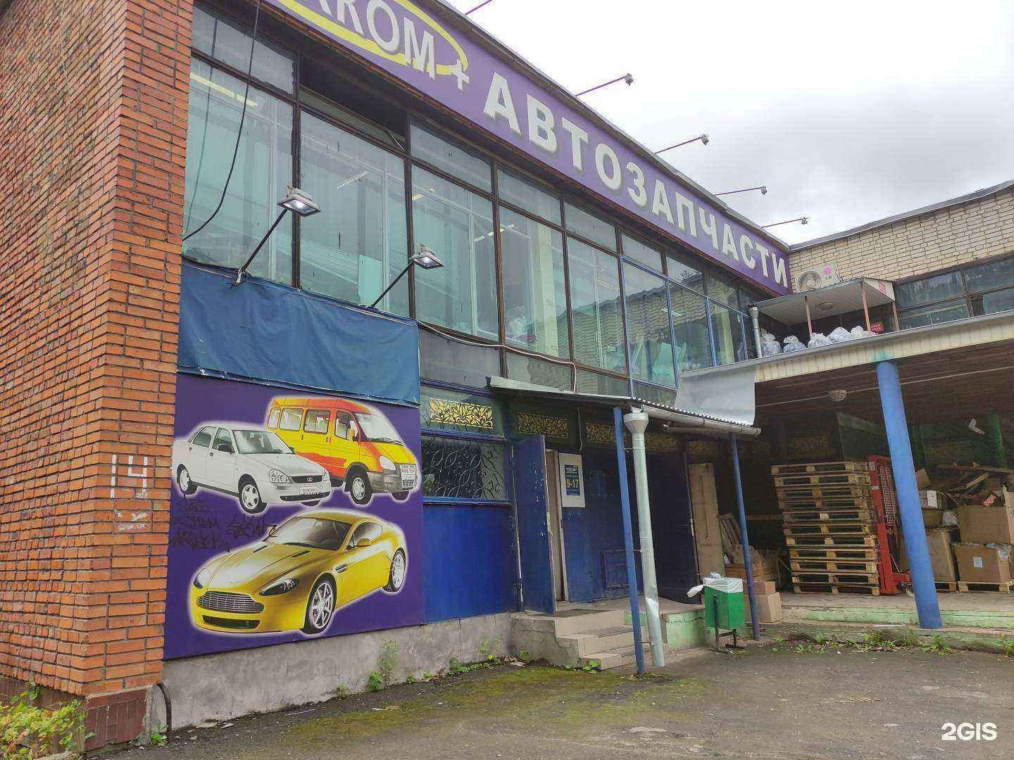 Отзывы на компанию Техком+ в г. Тула c фото