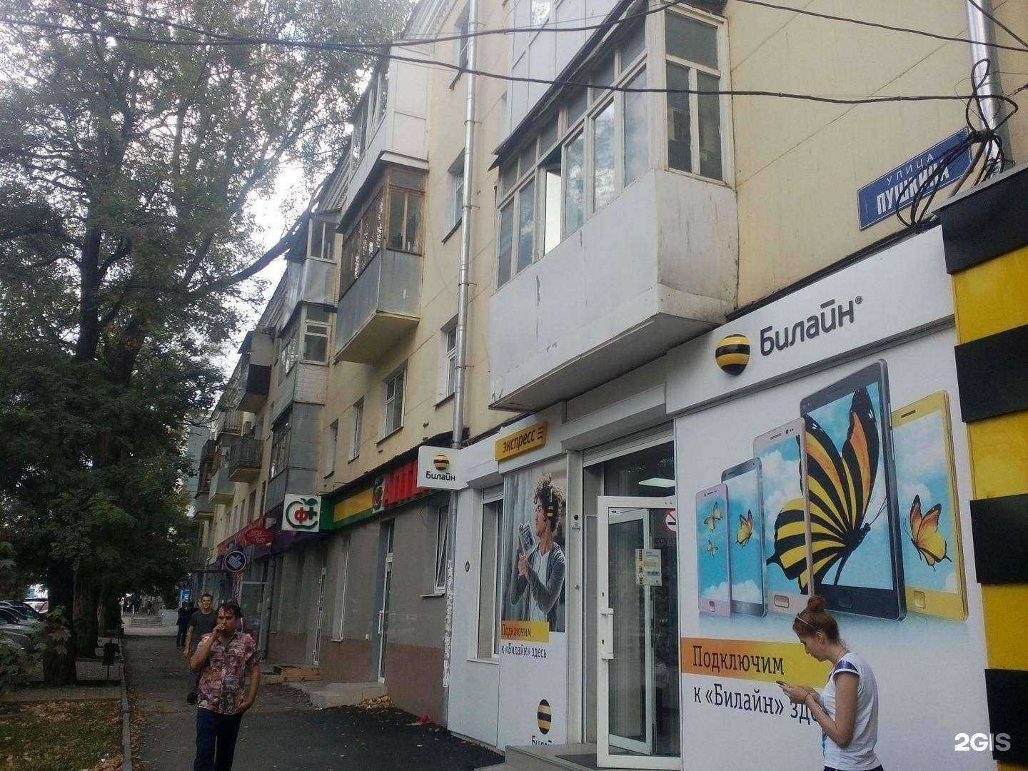 Отзывы на компанию Echte Döner в Ставрополе c фото - фотография 2 из 2