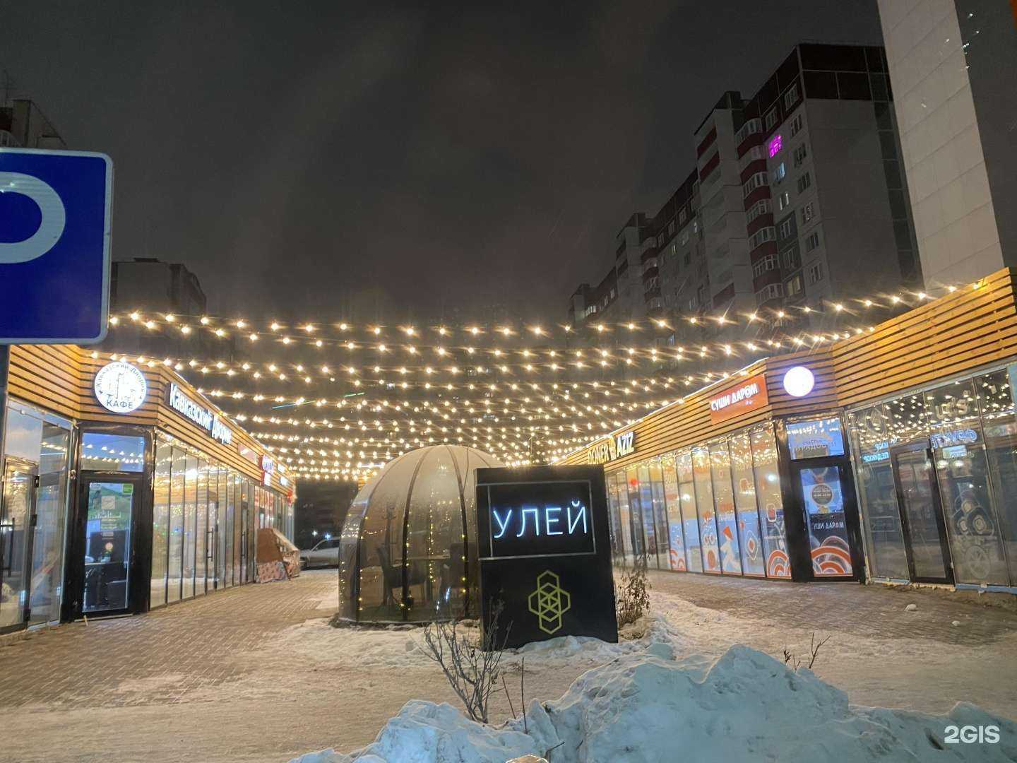 Отзывы на компанию StarLab в Тюмени c фото - фотография 2 из 2