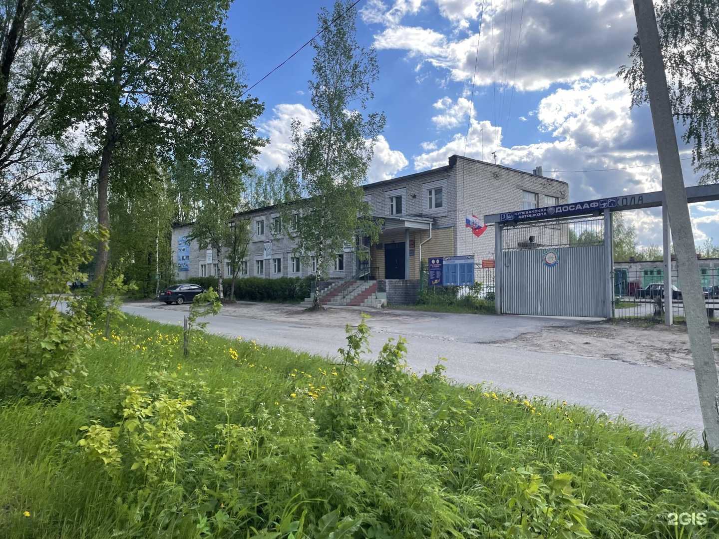 Отзывы на компанию Автошкола в Кулебаках c фото - фотография 2 из 2