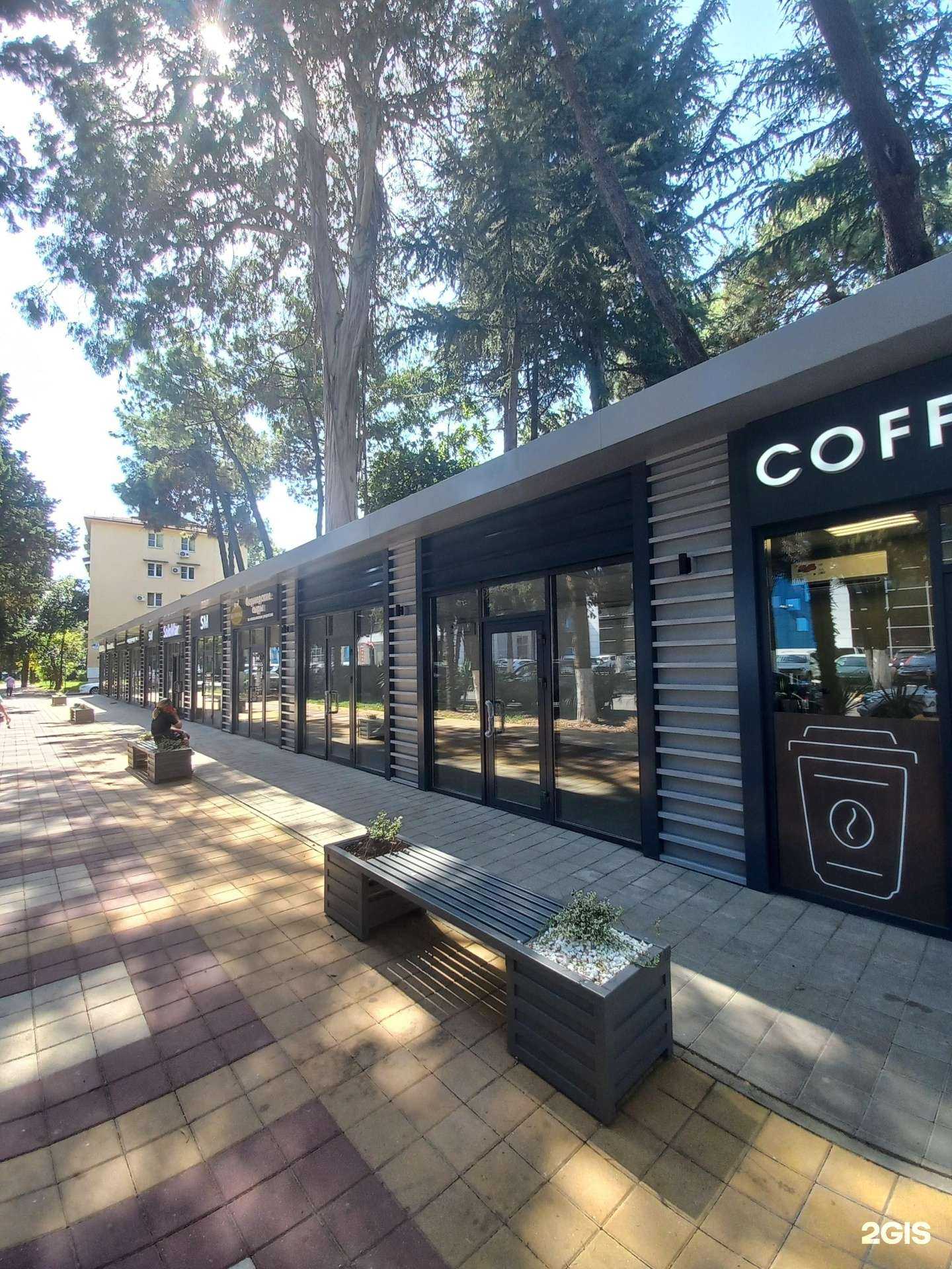 Отзывы на компанию Kopis в Сочи c фото - фотография 2 из 2