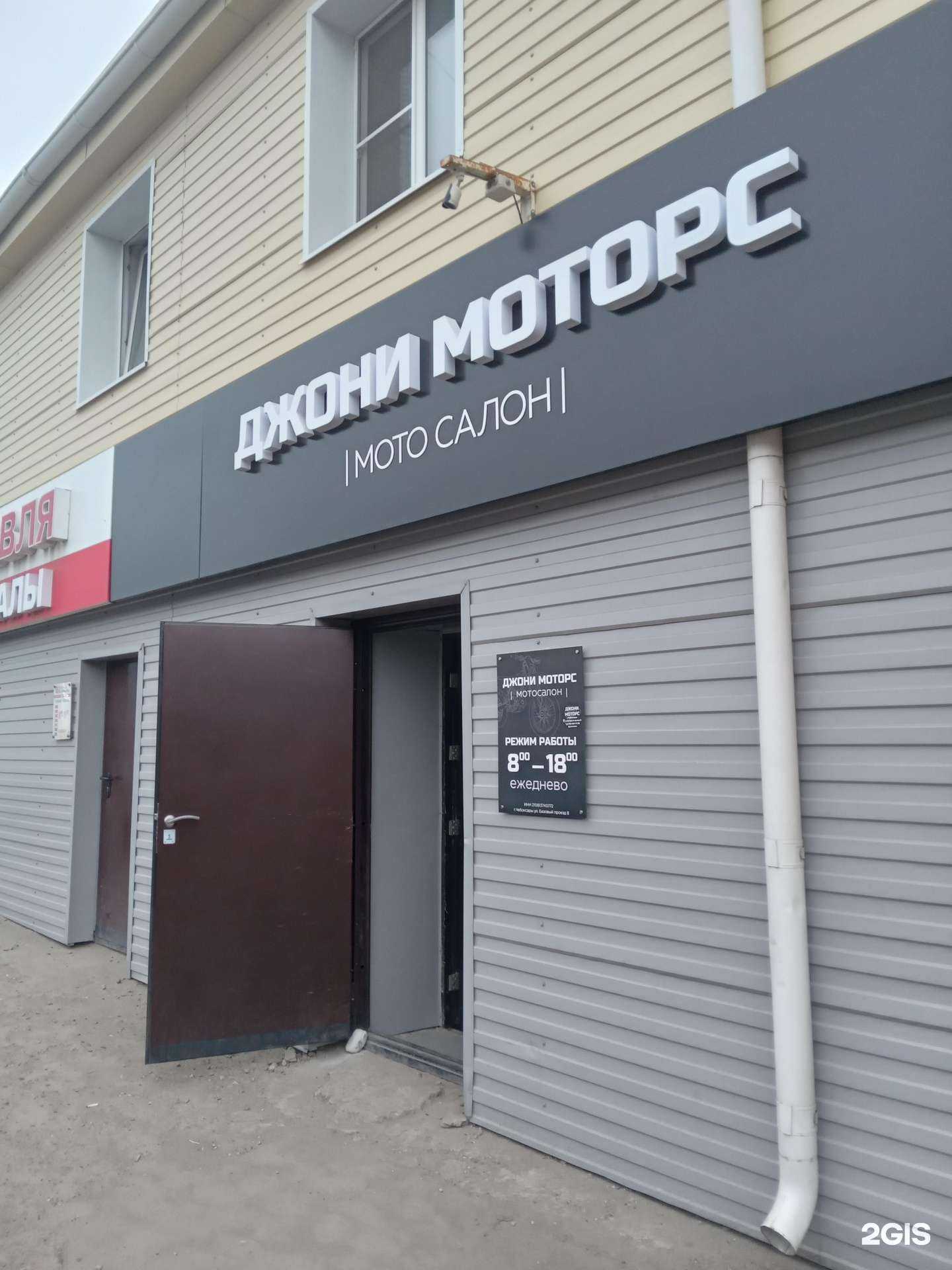 Отзывы на компанию Джони Моторс в Чебоксарах c фото