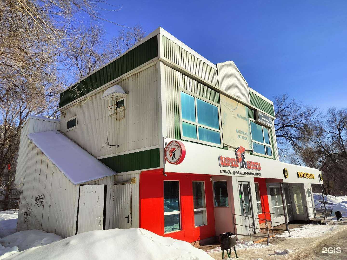 Отзывы на компанию Гермес в Самаре c фото - фотография 2 из 2