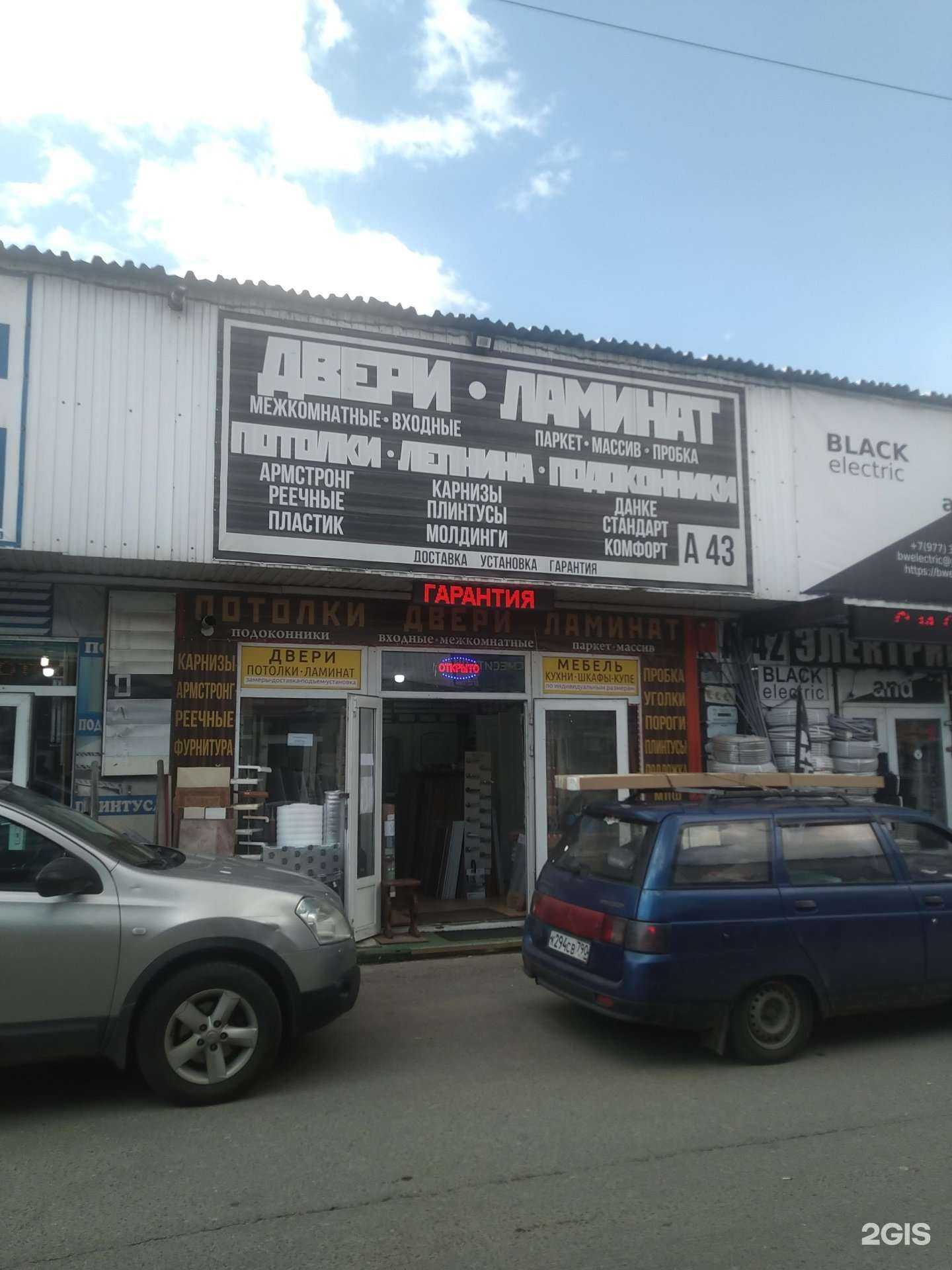 Отзывы на компанию Линолеум-Склад.ру в г. Коммунарка c фото