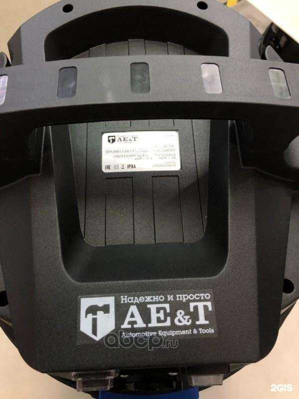 Отзывы на компанию Auto-opt67 в г. Смоленск c фото