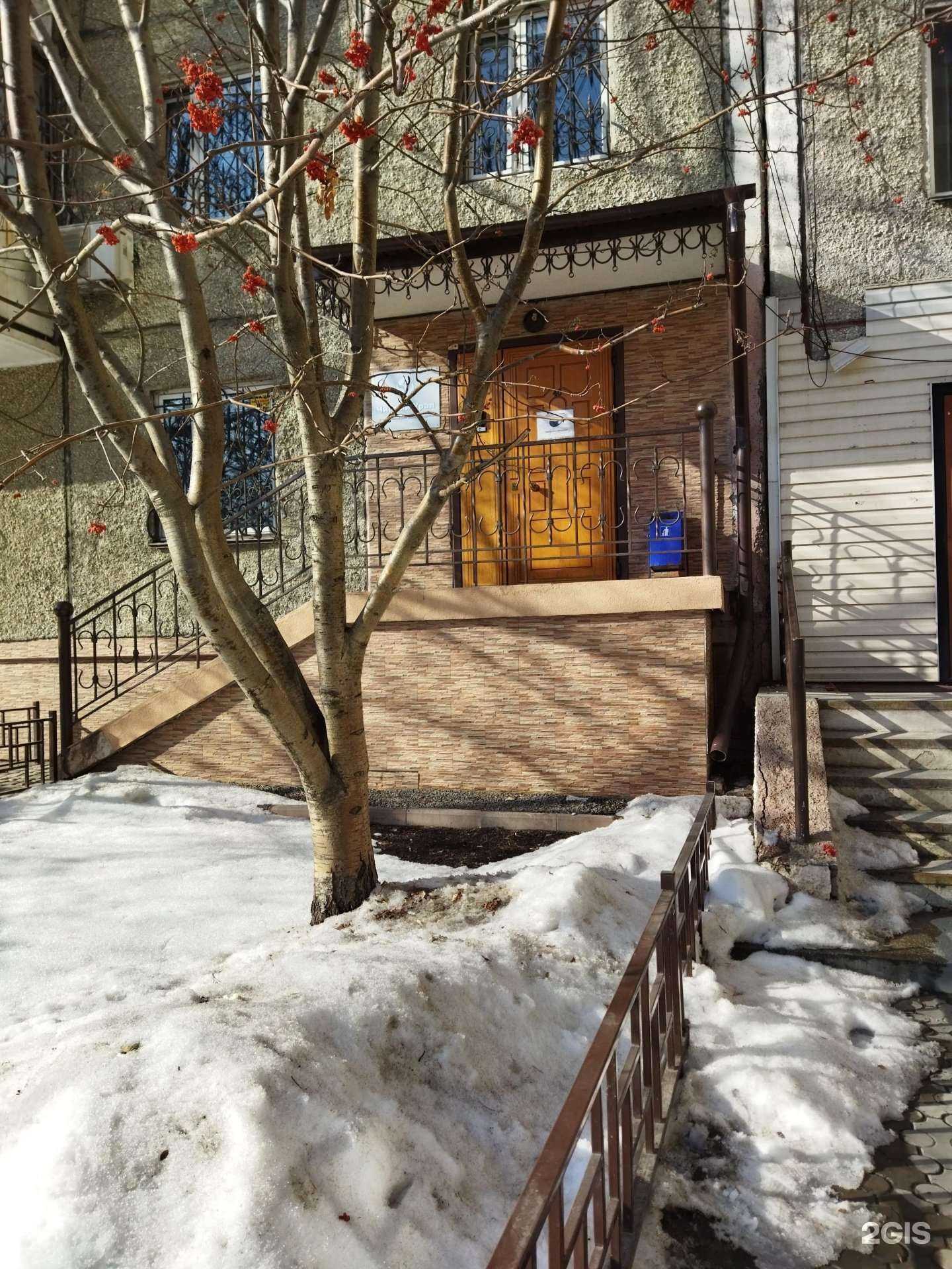 Отзывы на компанию Чистый Урал в Челябинске c фото