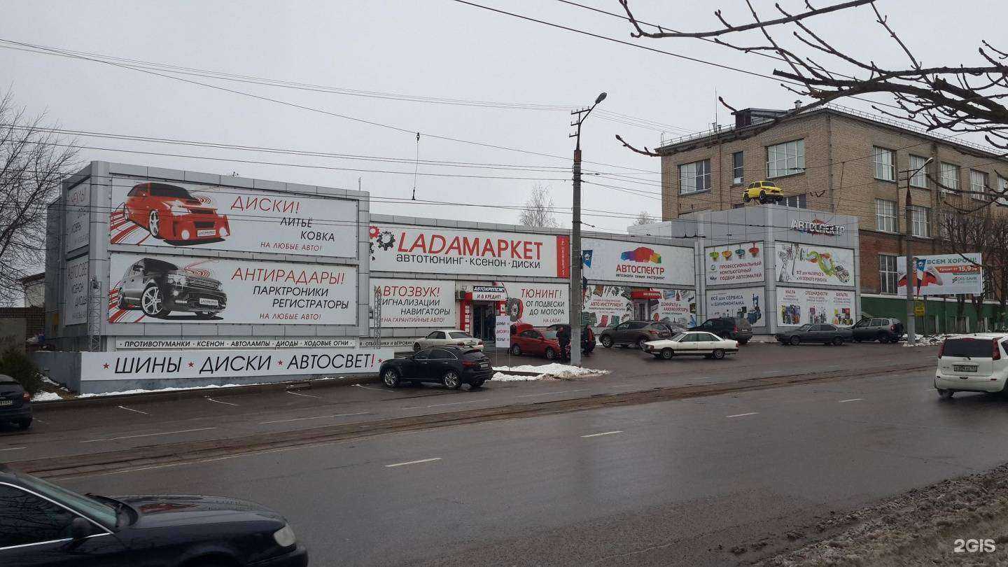 Отзывы на компанию АвтоМаркет в Смоленске c фото - фотография 2 из 2