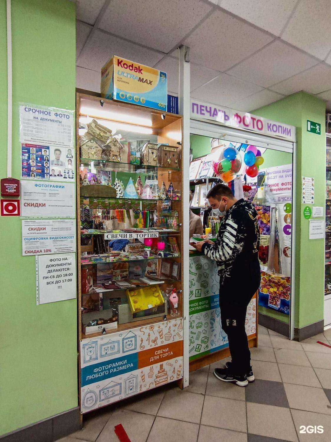 Отзывы на компанию Фотосалон-магазин в г. Тула c фото