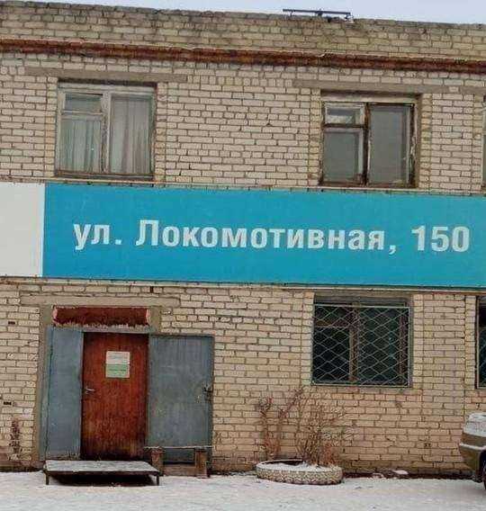 Отзывы на компанию ХИМ-ОЙЛ ГРУПП в г. Ульяновск c фото