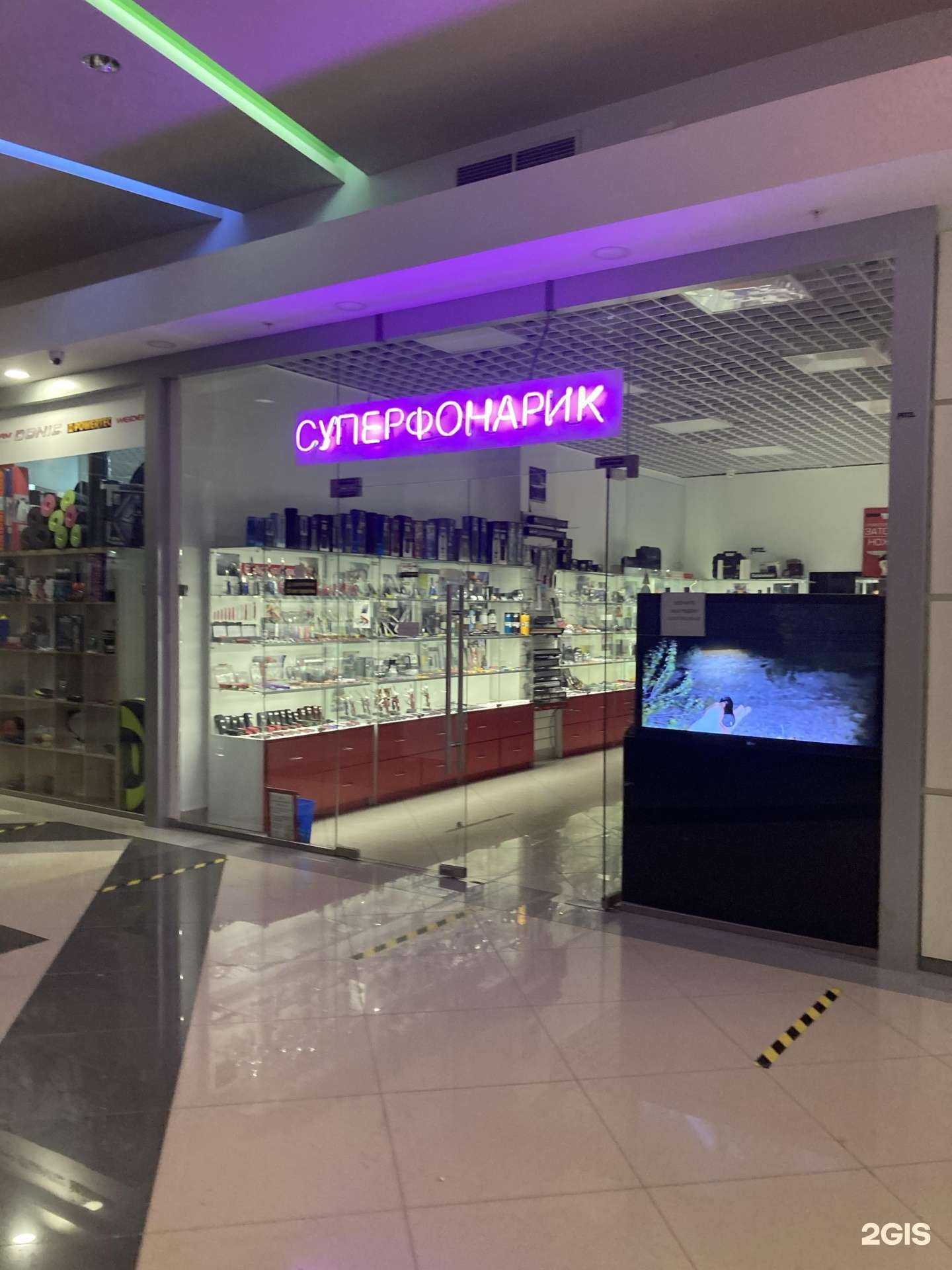 Отзывы на компанию Суперфонарик в Самаре c фото