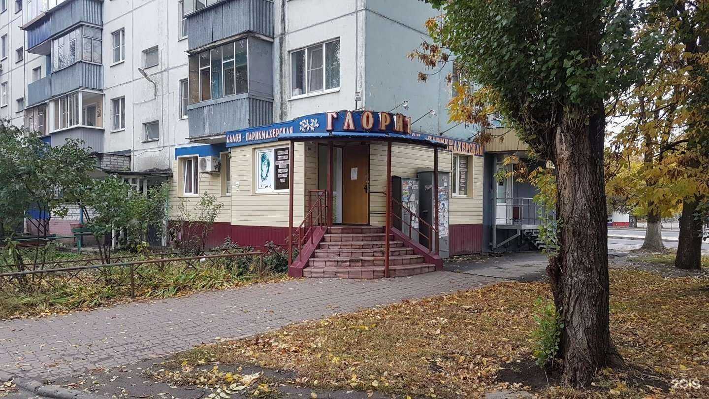 Отзывы на компанию Леди в Липецке c фото