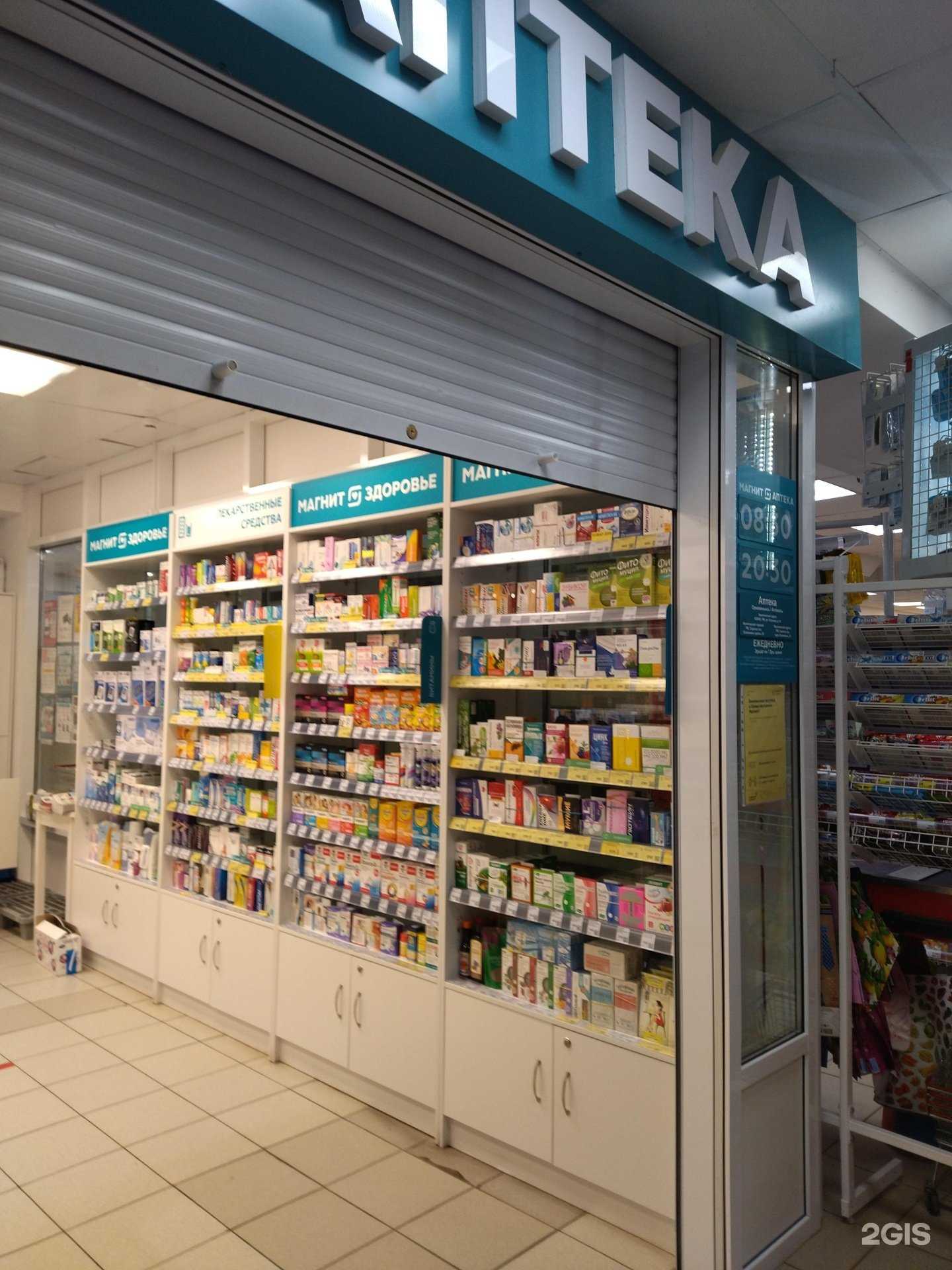 Отзывы на компанию Магнит в г. Саранск c фото