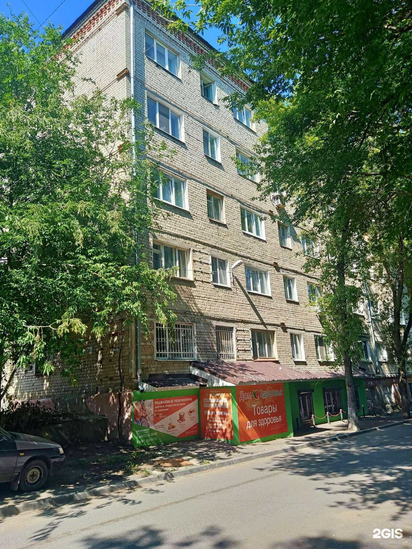 Отзывы на компанию Елена в Саратове c фото - фотография 2 из 2