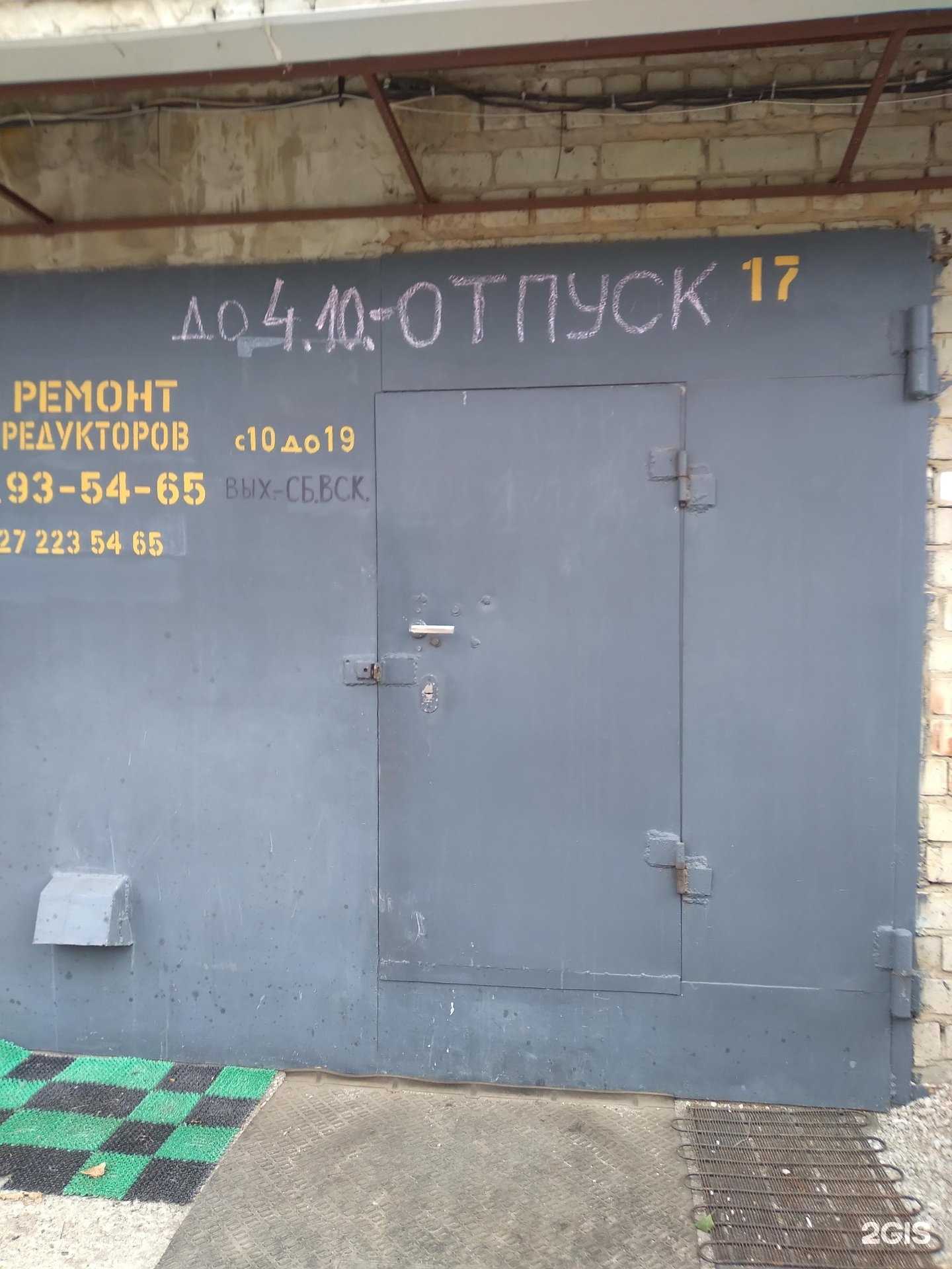 Отзывы на компанию Нива 4х4 в Саратове c фото - фотография 2 из 2