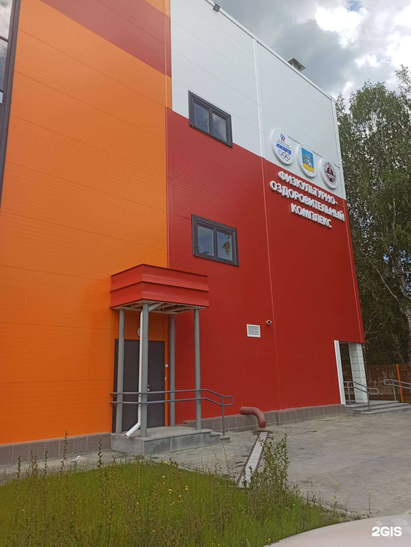 Отзывы на компанию Лидер в Верхней Пышме c фото