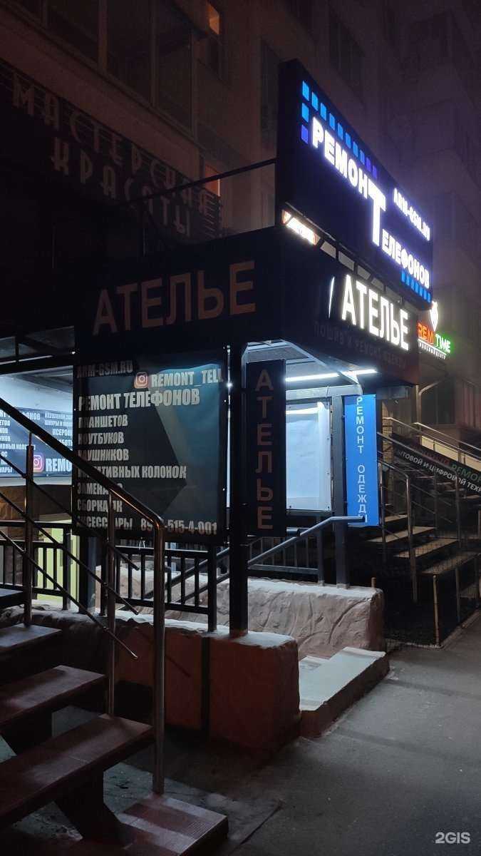 Отзывы на компанию Arm-Gsm в Краснодаре c фото