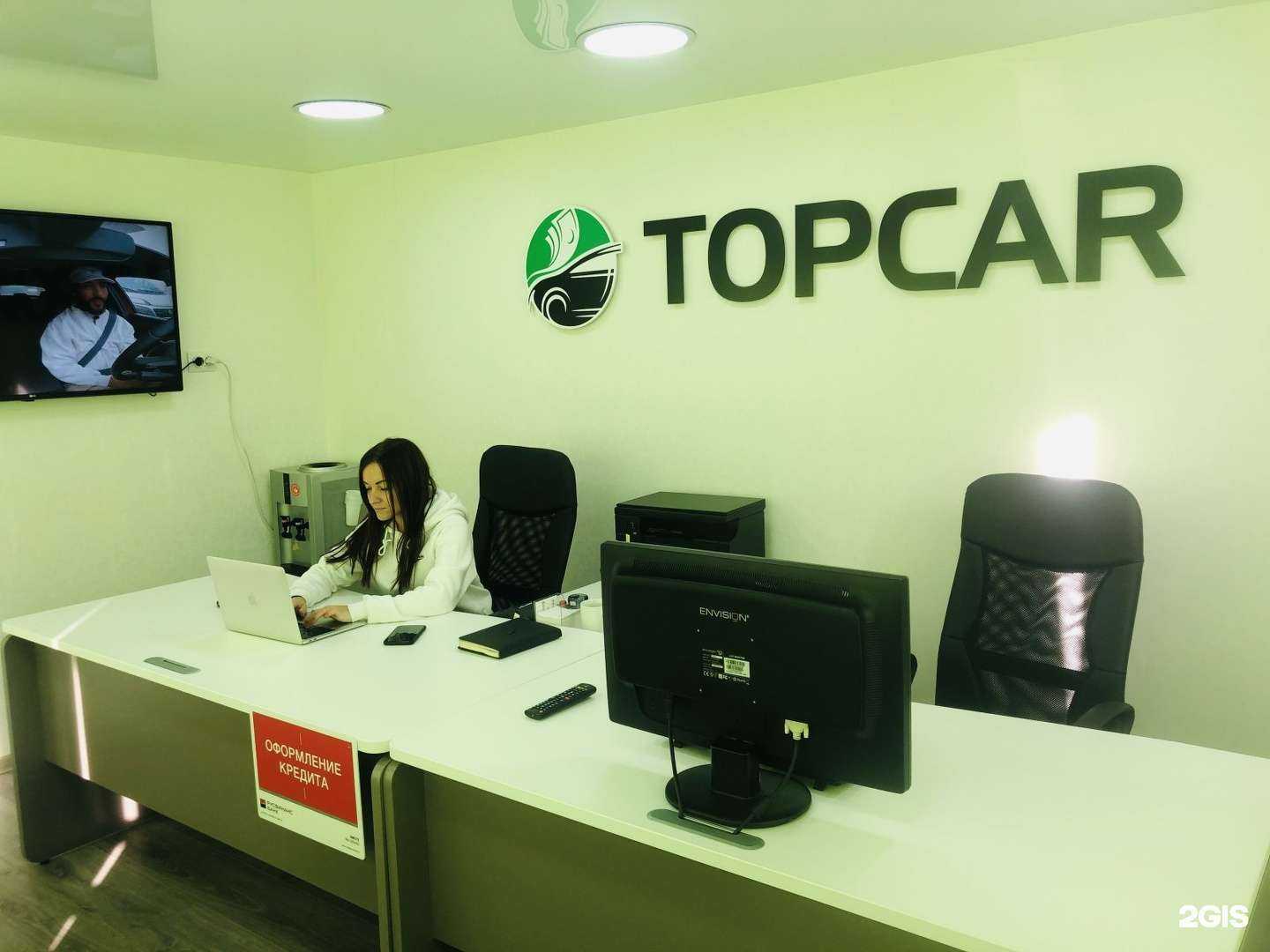 Отзывы на компанию Topcar в Абакане c фото