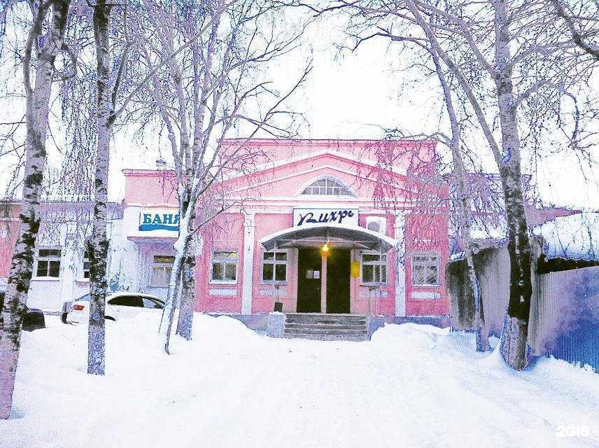 Отзывы на компанию Чехол в Вологде c фото - фотография 2 из 2