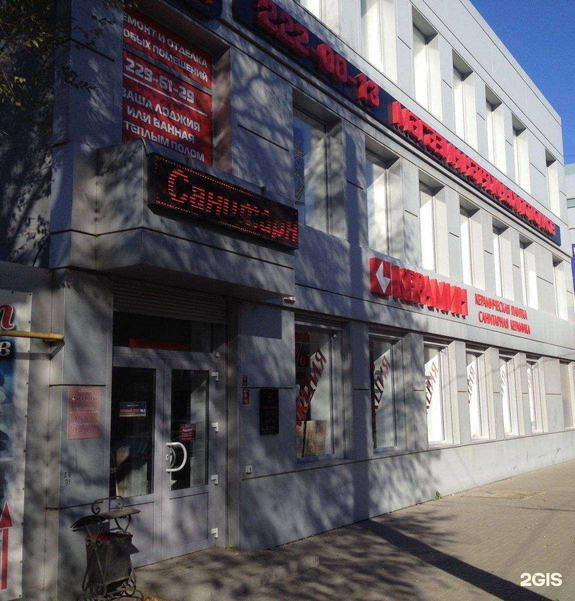 Отзывы на компанию Мебель БИС в Воронеже c фото - фотография 2 из 2