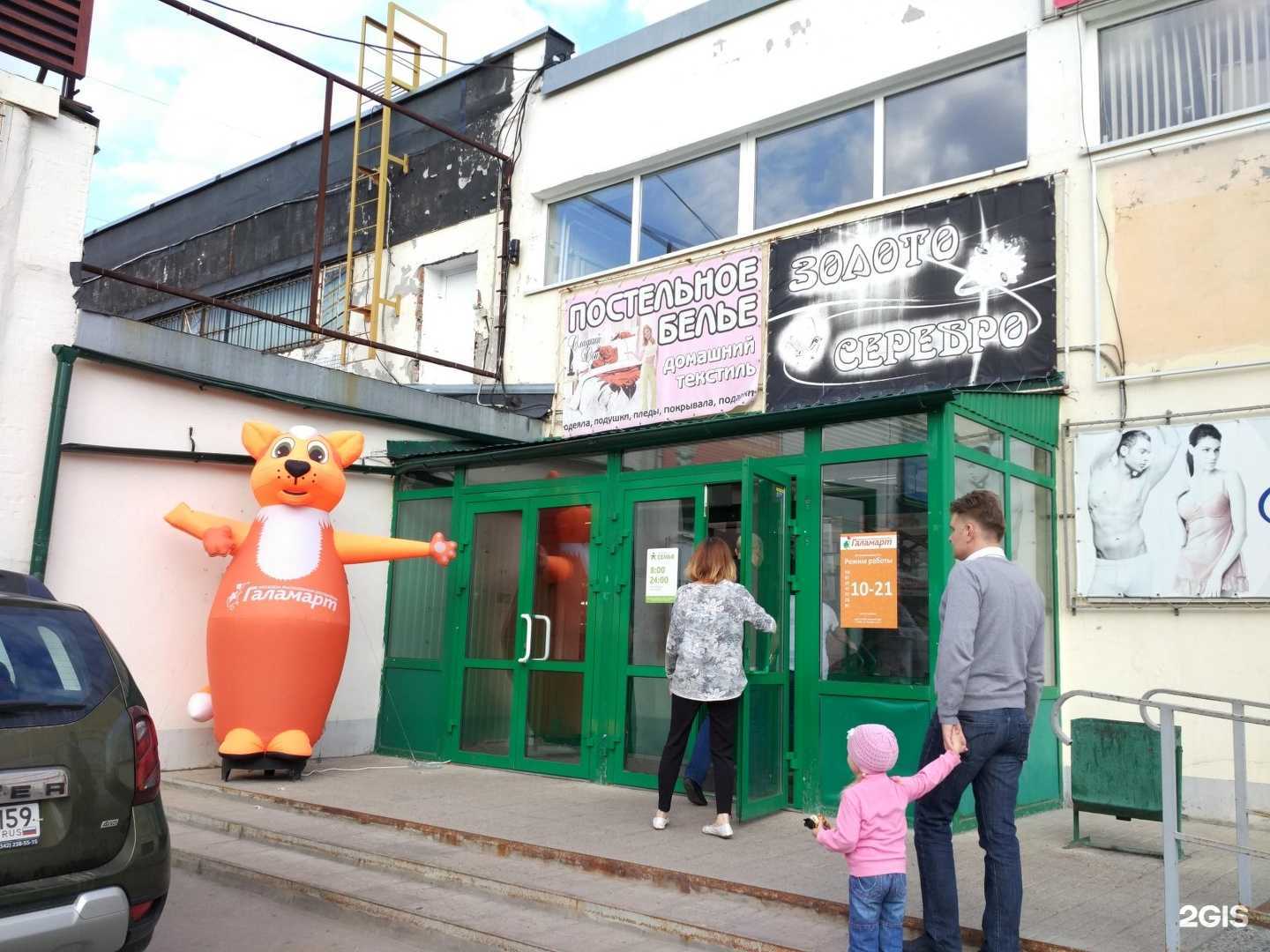 Отзывы на компанию ЛинзОчки в Перми c фото - фотография 2 из 2