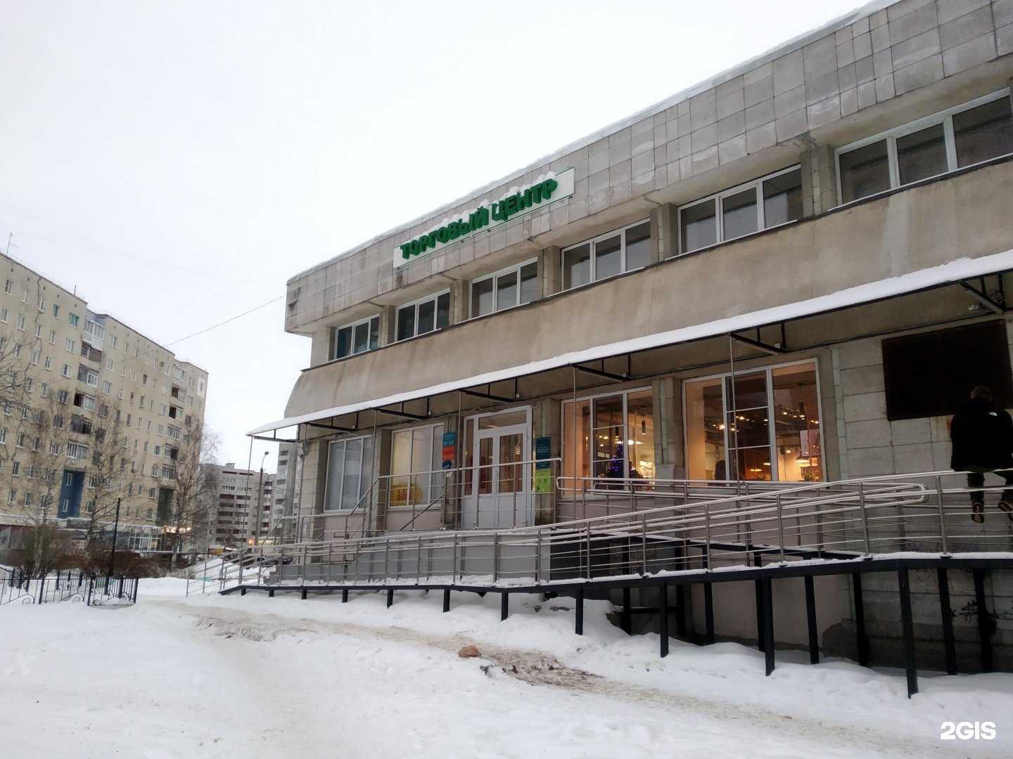 Отзывы на компанию ZooGrin в г. Северодвинск c фото