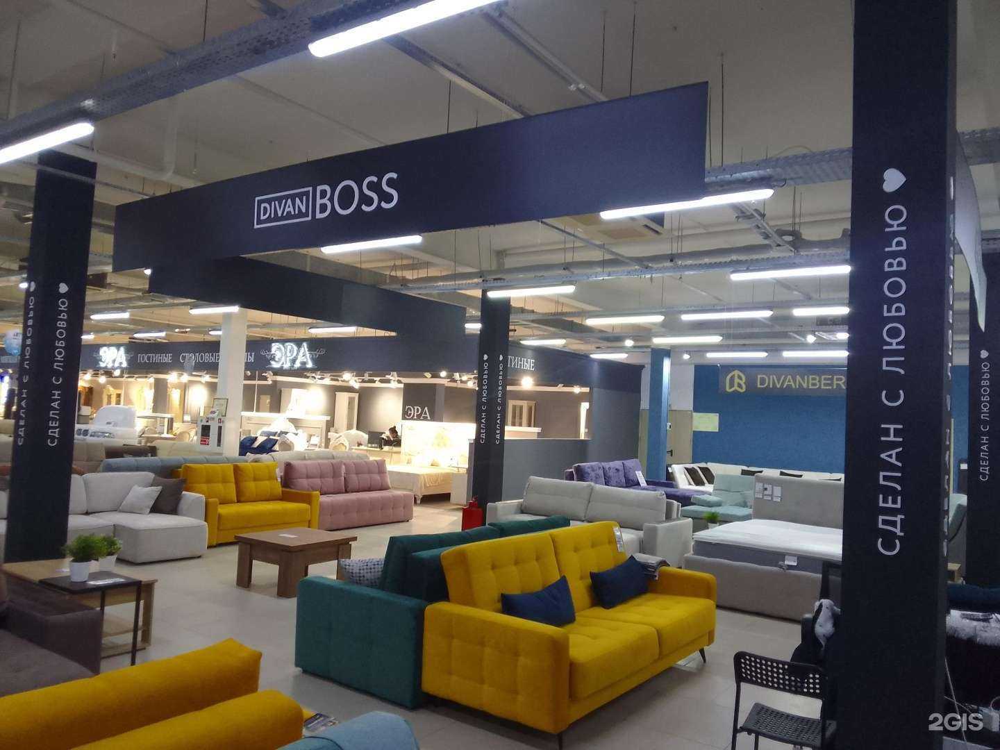 Отзывы на компанию Divan Boss в г. Белгород c фото