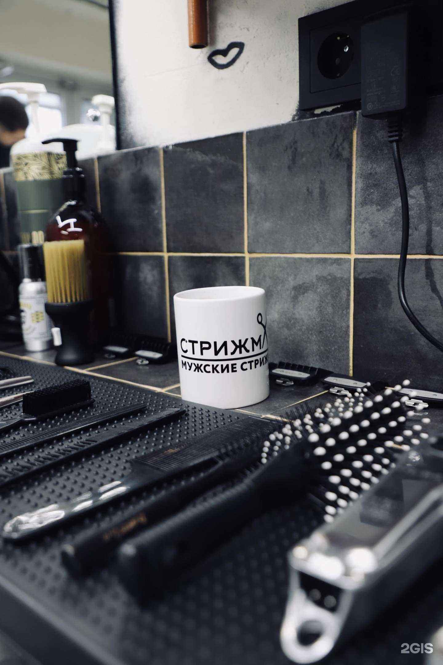 Отзывы на компанию Стрижман в Казани c фото