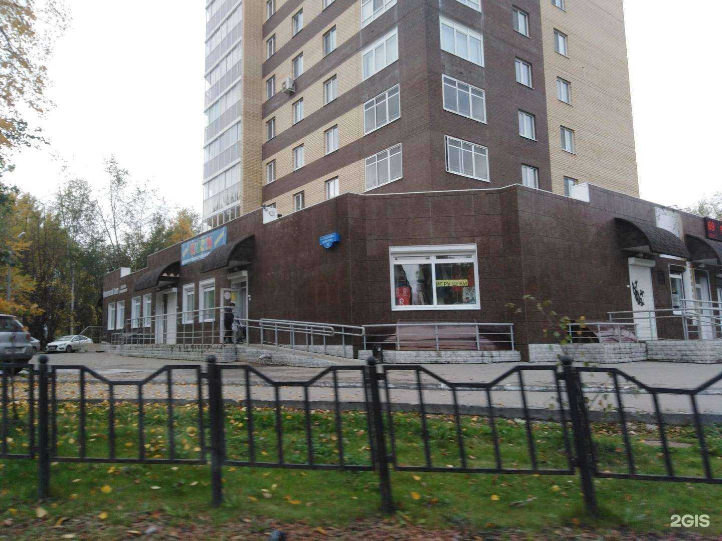 Отзывы на компанию Максим в Перми c фото