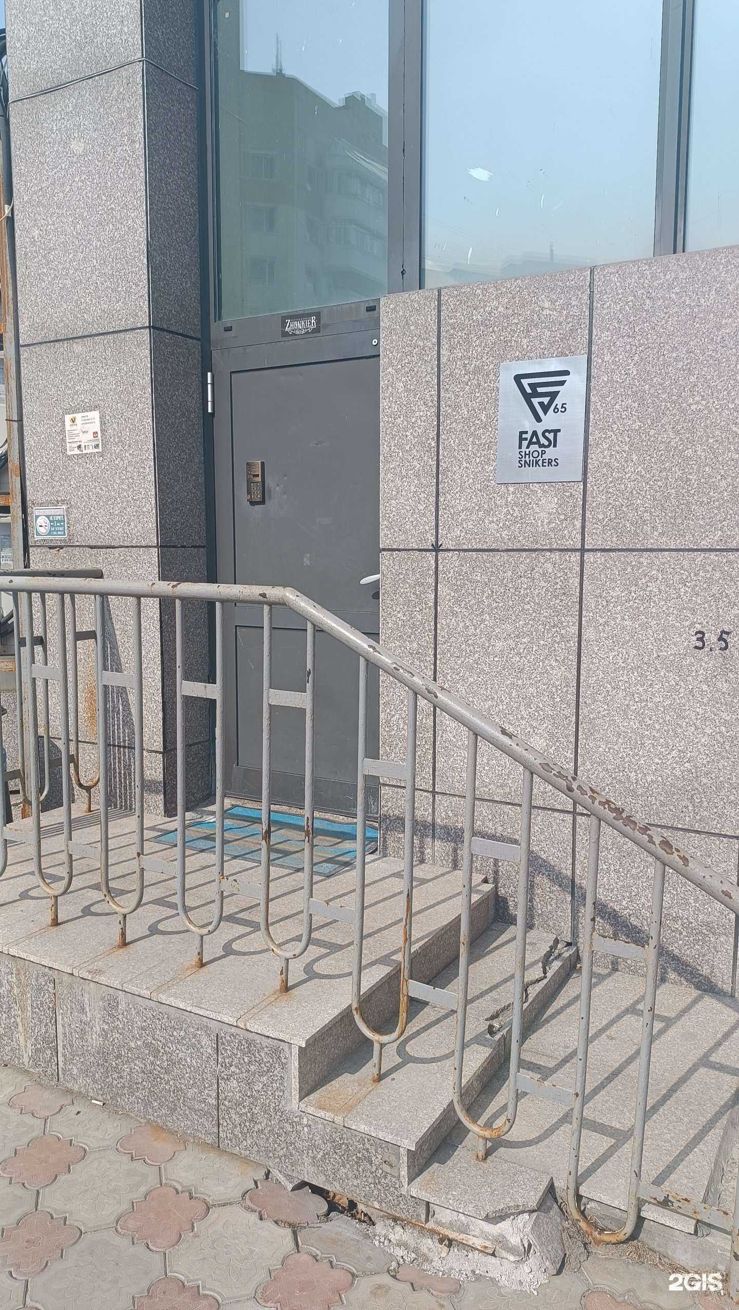 Отзывы на компанию Застава-с в Южно-Сахалинске c фото