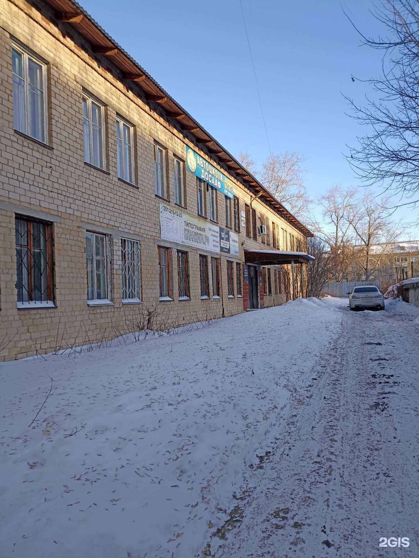 Отзывы на компанию Оммега в г. Челябинск c фото